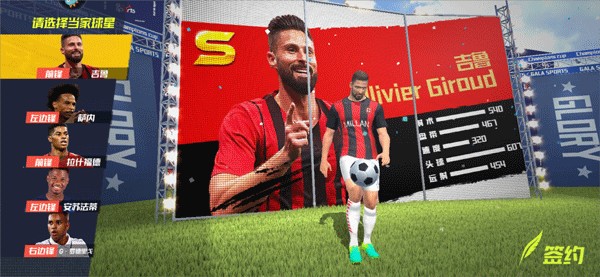 卡里克谈锋线轮换：我们有一条优秀的锋线，此举为寻求比赛平衡