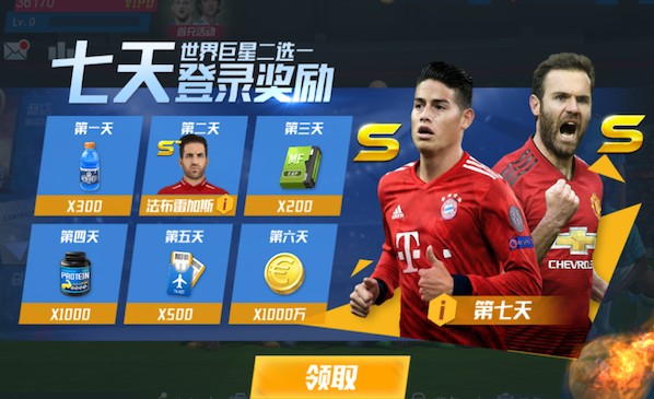 意甲身价更新：劳塔罗8500万欧仍居首，巴斯托尼下跌1000万欧