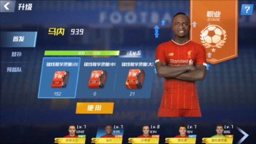 每体：中国14岁边锋李昊炎将加盟巴萨青训，下赛季效力U15队