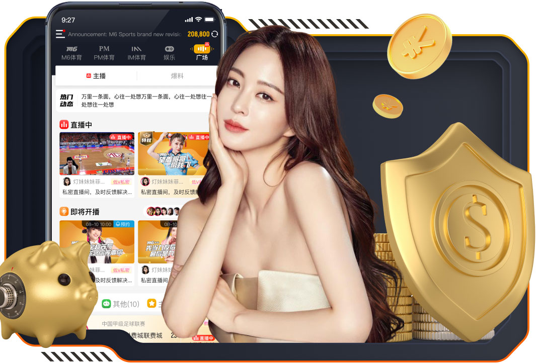 三四名PK！曼联vs维拉首发：阿玛德、库尼亚、约罗先发舍什科替补