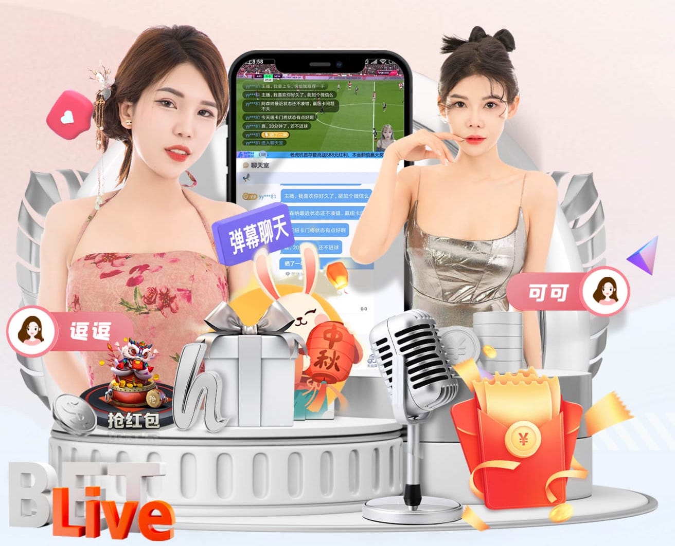 邮报：英超下赛季禁止博彩公司球衣广告，俱乐部担心影响收入