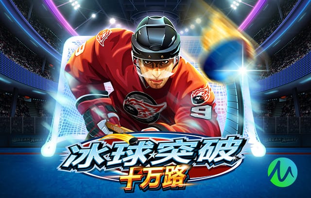 中超积分榜：蓉城2连胜6分居首，泰山、河南负分清零 津门虎负9分